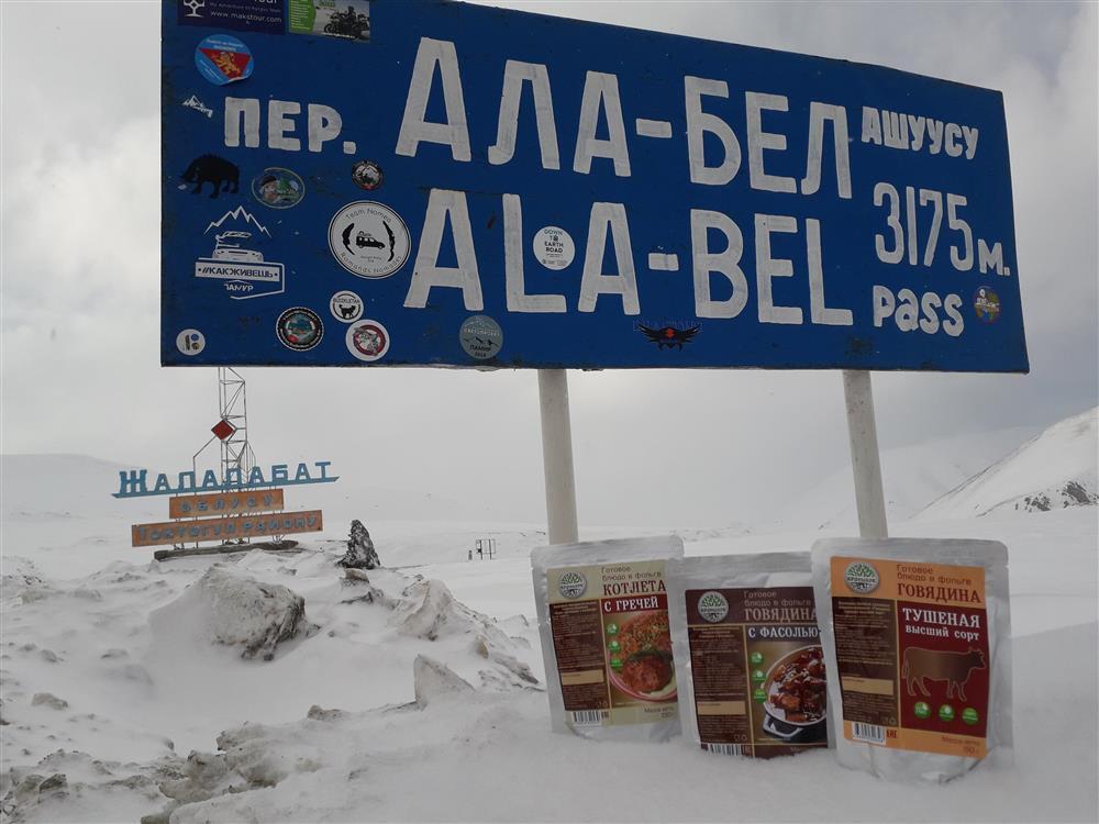 Готовые блюда Кронидов 